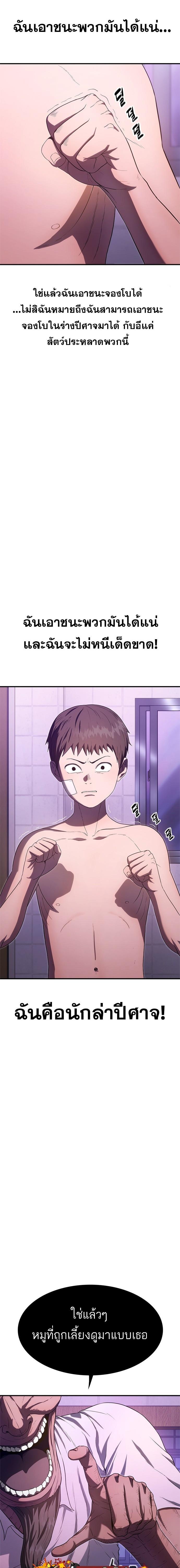 Manga-lc-com อ่านมังงะ อ่านการ์ตูน ออนไลน์ ฟรี Monster Eater ตอนที่ 1 2 3 4 5 6 7 8 9 10 11 12 13 14 ฟรี ไม่มีโฆษณา Manga-lc - อ่าน มังงะ อ่าน การ์ตูน ออนไลน์ อ่านมังงะ ฟรี