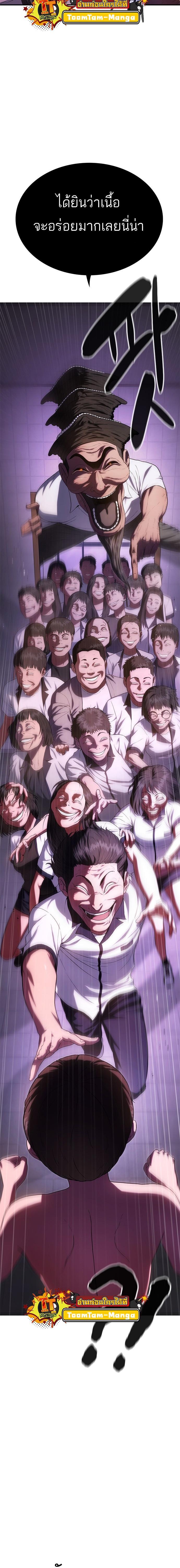 Manga-lc-com อ่านมังงะ อ่านการ์ตูน ออนไลน์ ฟรี Monster Eater ตอนที่ 1 2 3 4 5 6 7 8 9 10 11 12 13 14 ฟรี ไม่มีโฆษณา Manga-lc - อ่าน มังงะ อ่าน การ์ตูน ออนไลน์ อ่านมังงะ ฟรี