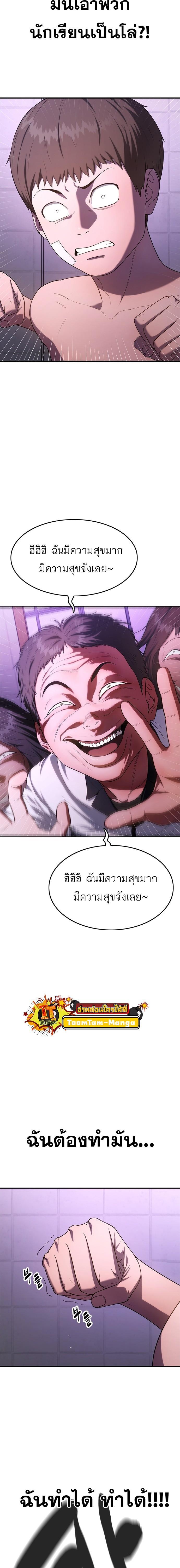 Manga-lc-com อ่านมังงะ อ่านการ์ตูน ออนไลน์ ฟรี Monster Eater ตอนที่ 1 2 3 4 5 6 7 8 9 10 11 12 13 14 ฟรี ไม่มีโฆษณา Manga-lc - อ่าน มังงะ อ่าน การ์ตูน ออนไลน์ อ่านมังงะ ฟรี