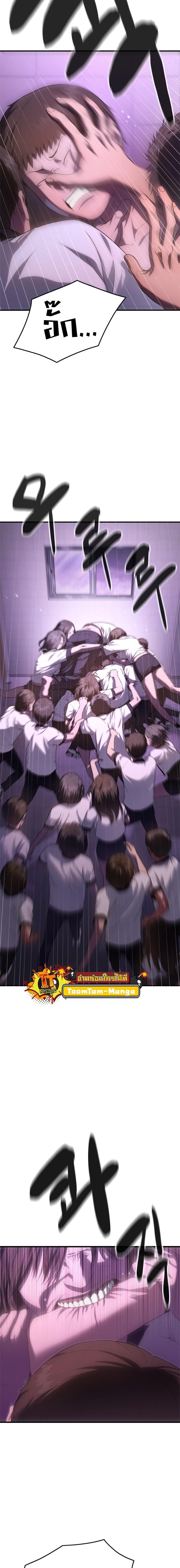 Manga-lc-com อ่านมังงะ อ่านการ์ตูน ออนไลน์ ฟรี Monster Eater ตอนที่ 1 2 3 4 5 6 7 8 9 10 11 12 13 14 ฟรี ไม่มีโฆษณา Manga-lc - อ่าน มังงะ อ่าน การ์ตูน ออนไลน์ อ่านมังงะ ฟรี