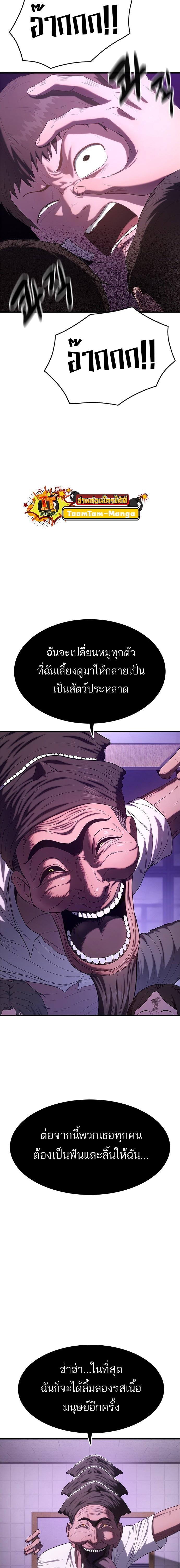 Manga-lc-com อ่านมังงะ อ่านการ์ตูน ออนไลน์ ฟรี Monster Eater ตอนที่ 1 2 3 4 5 6 7 8 9 10 11 12 13 14 ฟรี ไม่มีโฆษณา Manga-lc - อ่าน มังงะ อ่าน การ์ตูน ออนไลน์ อ่านมังงะ ฟรี