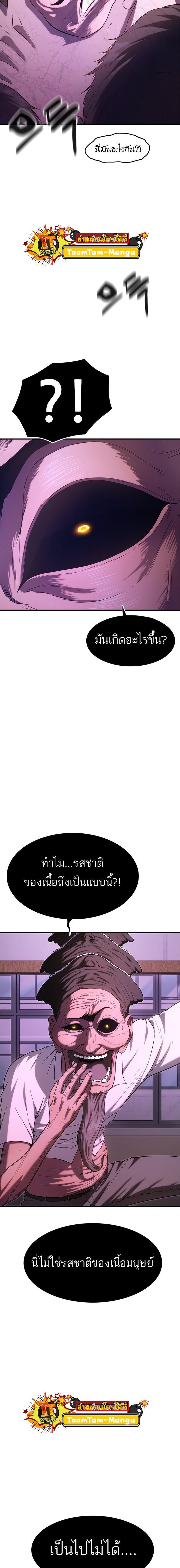 Manga-lc-com อ่านมังงะ อ่านการ์ตูน ออนไลน์ ฟรี Monster Eater ตอนที่ 1 2 3 4 5 6 7 8 9 10 11 12 13 14 ฟรี ไม่มีโฆษณา Manga-lc - อ่าน มังงะ อ่าน การ์ตูน ออนไลน์ อ่านมังงะ ฟรี