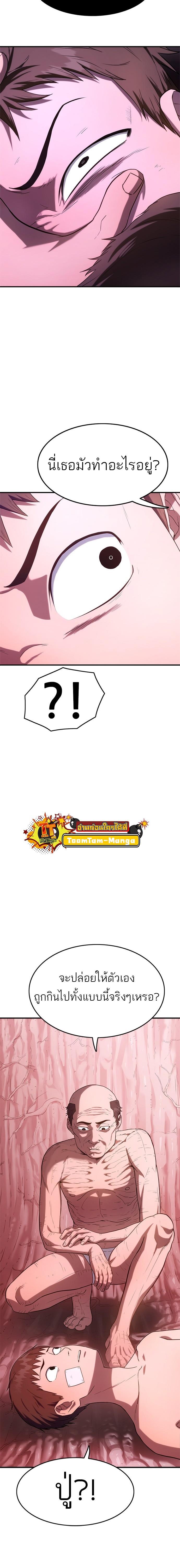 Manga-lc-com อ่านมังงะ อ่านการ์ตูน ออนไลน์ ฟรี Monster Eater ตอนที่ 1 2 3 4 5 6 7 8 9 10 11 12 13 14 ฟรี ไม่มีโฆษณา Manga-lc - อ่าน มังงะ อ่าน การ์ตูน ออนไลน์ อ่านมังงะ ฟรี