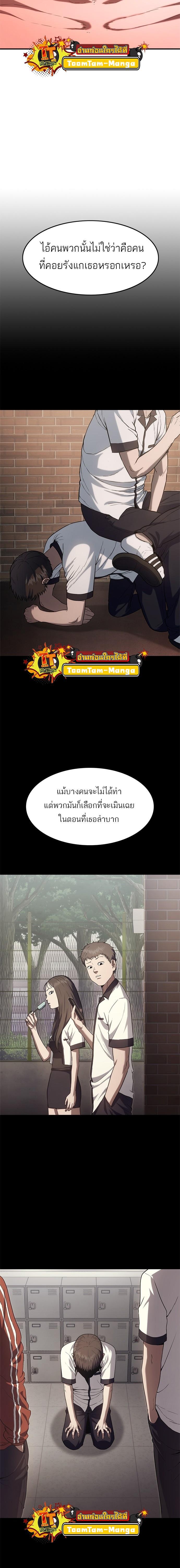 Manga-lc-com อ่านมังงะ อ่านการ์ตูน ออนไลน์ ฟรี Monster Eater ตอนที่ 1 2 3 4 5 6 7 8 9 10 11 12 13 14 ฟรี ไม่มีโฆษณา Manga-lc - อ่าน มังงะ อ่าน การ์ตูน ออนไลน์ อ่านมังงะ ฟรี
