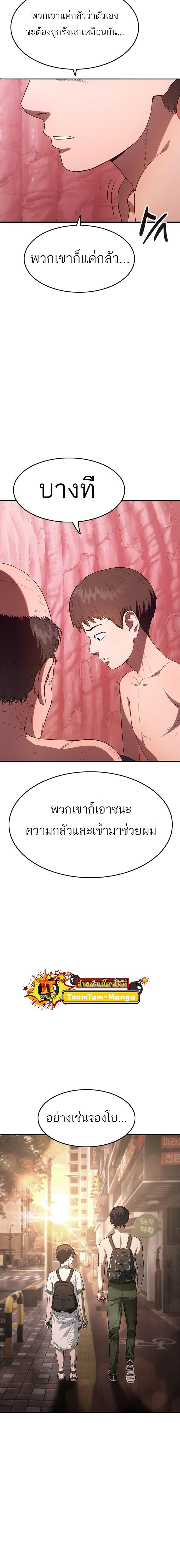 Manga-lc-com อ่านมังงะ อ่านการ์ตูน ออนไลน์ ฟรี Monster Eater ตอนที่ 1 2 3 4 5 6 7 8 9 10 11 12 13 14 ฟรี ไม่มีโฆษณา Manga-lc - อ่าน มังงะ อ่าน การ์ตูน ออนไลน์ อ่านมังงะ ฟรี