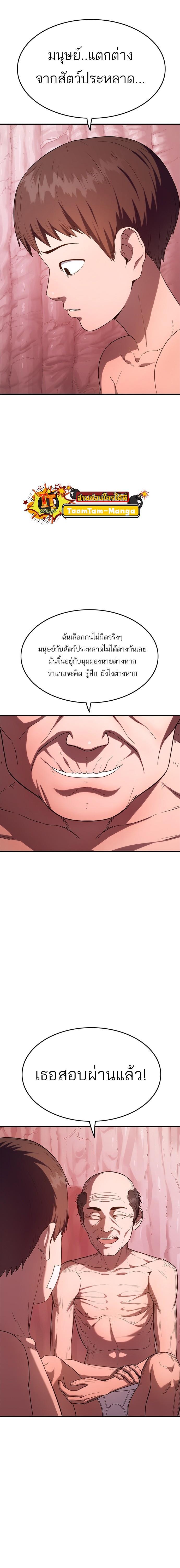 Manga-lc-com อ่านมังงะ อ่านการ์ตูน ออนไลน์ ฟรี Monster Eater ตอนที่ 1 2 3 4 5 6 7 8 9 10 11 12 13 14 ฟรี ไม่มีโฆษณา Manga-lc - อ่าน มังงะ อ่าน การ์ตูน ออนไลน์ อ่านมังงะ ฟรี