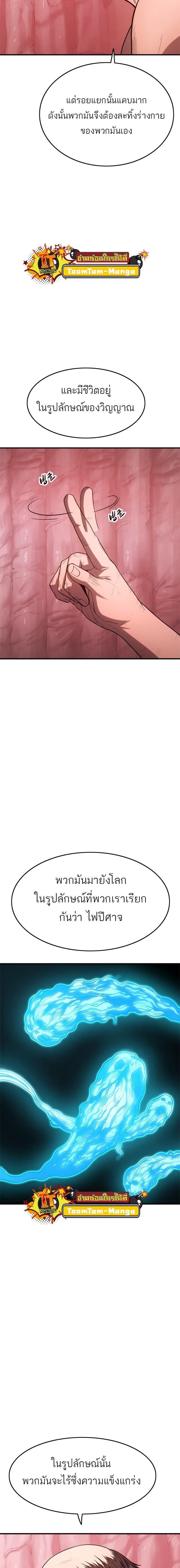 Manga-lc-com อ่านมังงะ อ่านการ์ตูน ออนไลน์ ฟรี Monster Eater ตอนที่ 1 2 3 4 5 6 7 8 9 10 11 12 13 14 ฟรี ไม่มีโฆษณา Manga-lc - อ่าน มังงะ อ่าน การ์ตูน ออนไลน์ อ่านมังงะ ฟรี