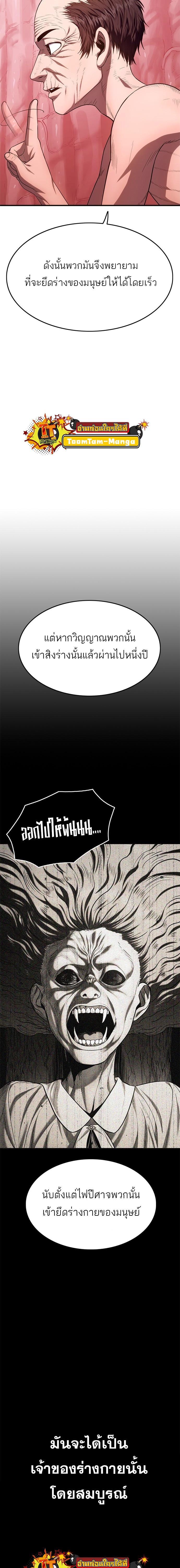 Manga-lc-com อ่านมังงะ อ่านการ์ตูน ออนไลน์ ฟรี Monster Eater ตอนที่ 1 2 3 4 5 6 7 8 9 10 11 12 13 14 ฟรี ไม่มีโฆษณา Manga-lc - อ่าน มังงะ อ่าน การ์ตูน ออนไลน์ อ่านมังงะ ฟรี