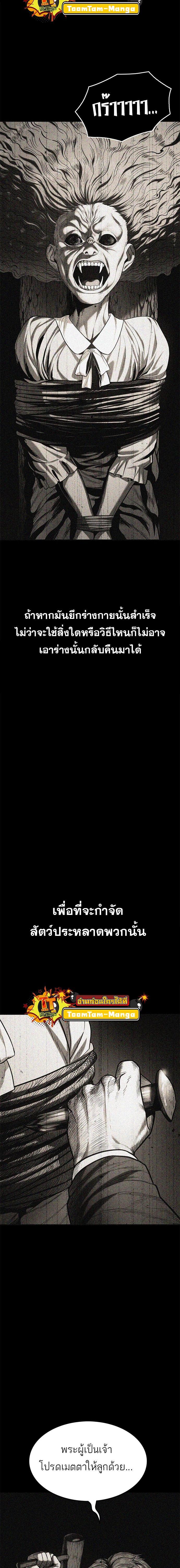 Manga-lc-com อ่านมังงะ อ่านการ์ตูน ออนไลน์ ฟรี Monster Eater ตอนที่ 1 2 3 4 5 6 7 8 9 10 11 12 13 14 ฟรี ไม่มีโฆษณา Manga-lc - อ่าน มังงะ อ่าน การ์ตูน ออนไลน์ อ่านมังงะ ฟรี