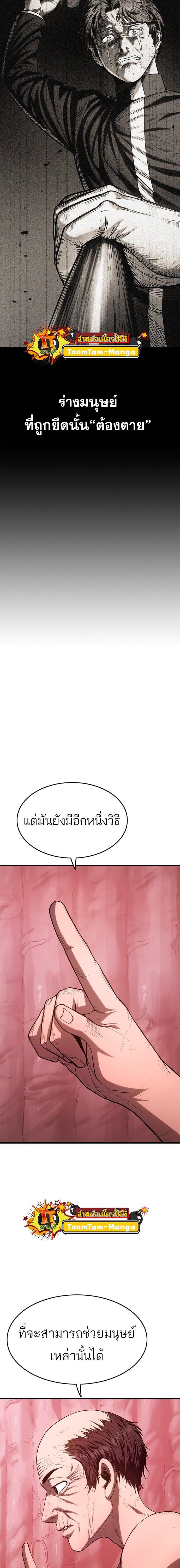 Manga-lc-com อ่านมังงะ อ่านการ์ตูน ออนไลน์ ฟรี Monster Eater ตอนที่ 1 2 3 4 5 6 7 8 9 10 11 12 13 14 ฟรี ไม่มีโฆษณา Manga-lc - อ่าน มังงะ อ่าน การ์ตูน ออนไลน์ อ่านมังงะ ฟรี