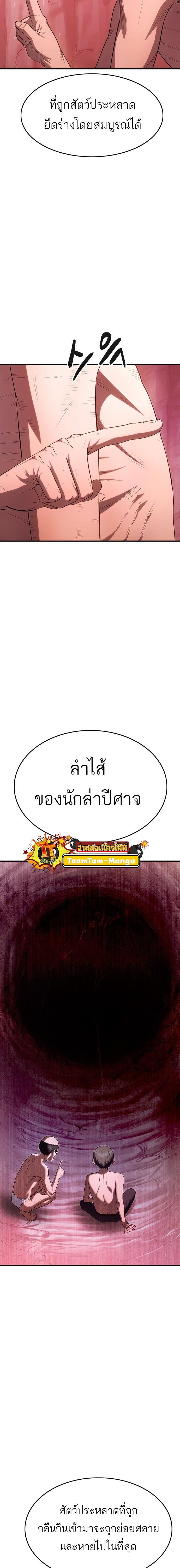 Manga-lc-com อ่านมังงะ อ่านการ์ตูน ออนไลน์ ฟรี Monster Eater ตอนที่ 1 2 3 4 5 6 7 8 9 10 11 12 13 14 ฟรี ไม่มีโฆษณา Manga-lc - อ่าน มังงะ อ่าน การ์ตูน ออนไลน์ อ่านมังงะ ฟรี