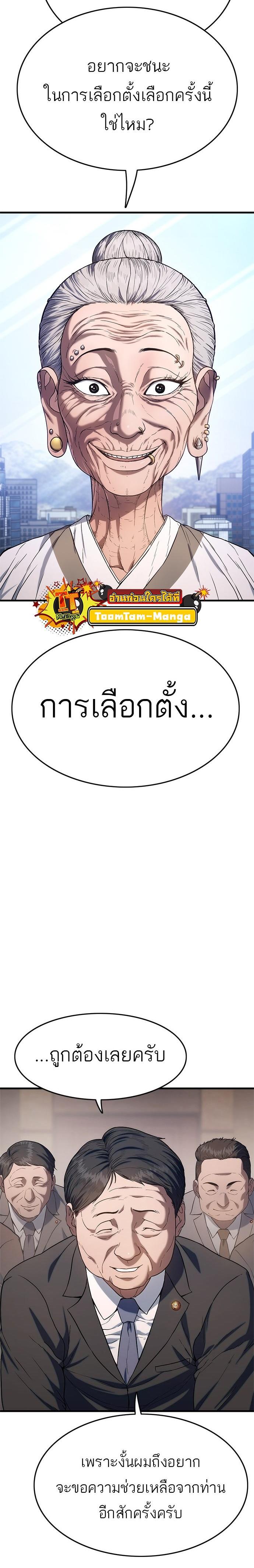 Manga-lc-com อ่านมังงะ อ่านการ์ตูน ออนไลน์ ฟรี Monster Eater ตอนที่ 1 2 3 4 5 6 7 8 9 10 11 12 13 14 ฟรี ไม่มีโฆษณา Manga-lc - อ่าน มังงะ อ่าน การ์ตูน ออนไลน์ อ่านมังงะ ฟรี