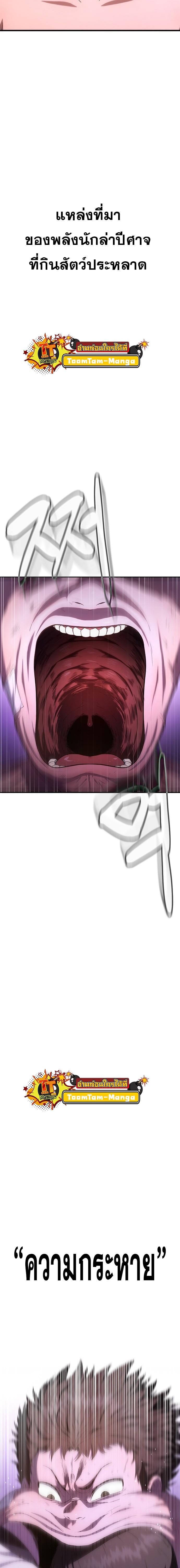 Manga-lc-com อ่านมังงะ อ่านการ์ตูน ออนไลน์ ฟรี Monster Eater ตอนที่ 1 2 3 4 5 6 7 8 9 10 11 12 13 14 ฟรี ไม่มีโฆษณา Manga-lc - อ่าน มังงะ อ่าน การ์ตูน ออนไลน์ อ่านมังงะ ฟรี