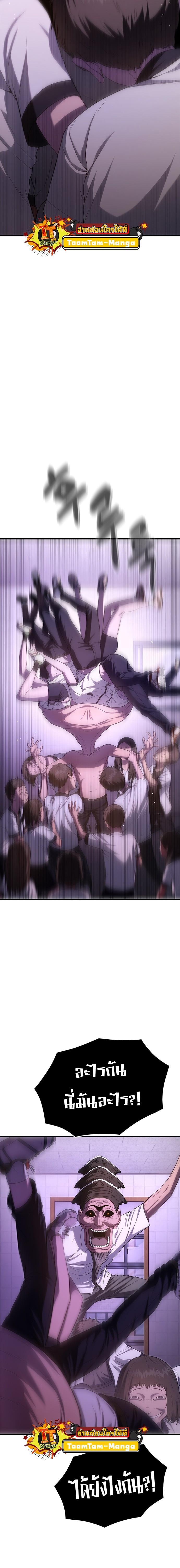 Manga-lc-com อ่านมังงะ อ่านการ์ตูน ออนไลน์ ฟรี Monster Eater ตอนที่ 1 2 3 4 5 6 7 8 9 10 11 12 13 14 ฟรี ไม่มีโฆษณา Manga-lc - อ่าน มังงะ อ่าน การ์ตูน ออนไลน์ อ่านมังงะ ฟรี