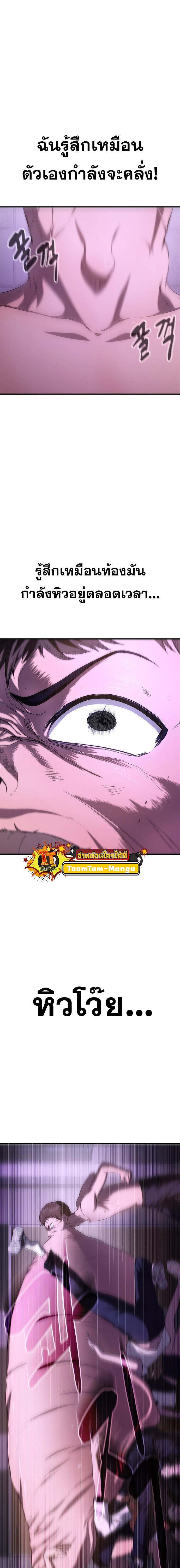 Manga-lc-com อ่านมังงะ อ่านการ์ตูน ออนไลน์ ฟรี Monster Eater ตอนที่ 1 2 3 4 5 6 7 8 9 10 11 12 13 14 ฟรี ไม่มีโฆษณา Manga-lc - อ่าน มังงะ อ่าน การ์ตูน ออนไลน์ อ่านมังงะ ฟรี