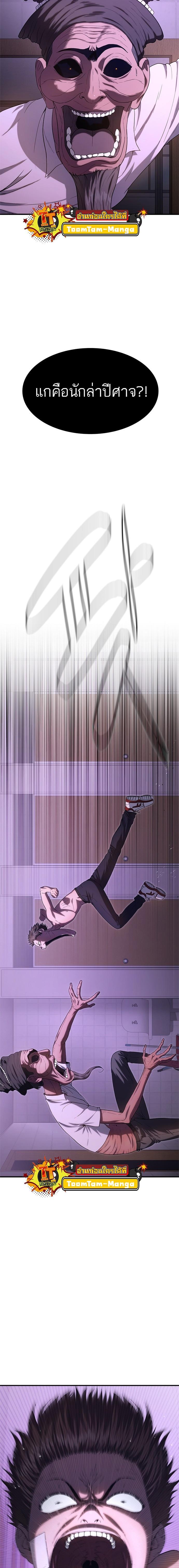 Manga-lc-com อ่านมังงะ อ่านการ์ตูน ออนไลน์ ฟรี Monster Eater ตอนที่ 1 2 3 4 5 6 7 8 9 10 11 12 13 14 ฟรี ไม่มีโฆษณา Manga-lc - อ่าน มังงะ อ่าน การ์ตูน ออนไลน์ อ่านมังงะ ฟรี