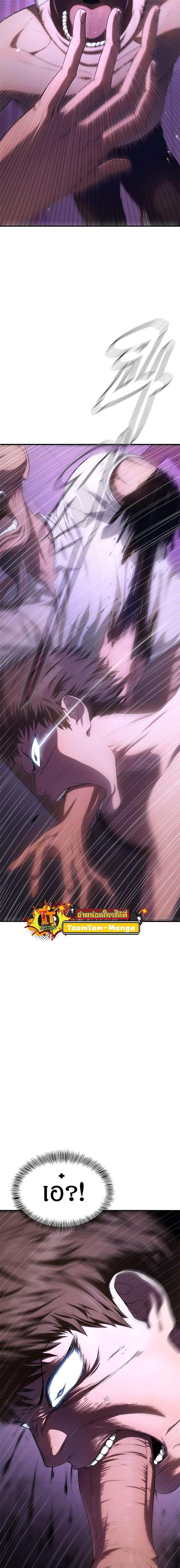Manga-lc-com อ่านมังงะ อ่านการ์ตูน ออนไลน์ ฟรี Monster Eater ตอนที่ 1 2 3 4 5 6 7 8 9 10 11 12 13 14 ฟรี ไม่มีโฆษณา Manga-lc - อ่าน มังงะ อ่าน การ์ตูน ออนไลน์ อ่านมังงะ ฟรี