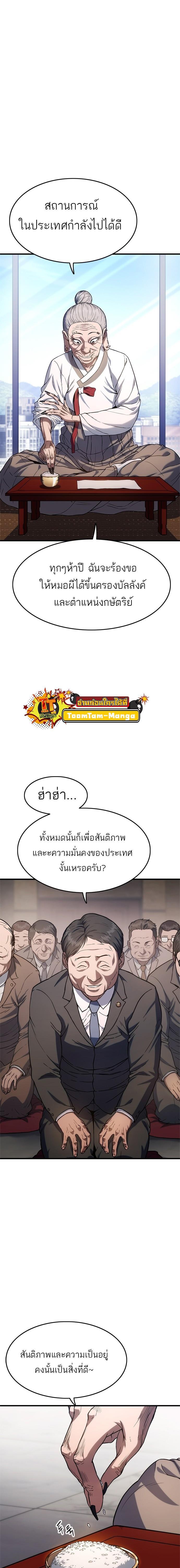 Manga-lc-com อ่านมังงะ อ่านการ์ตูน ออนไลน์ ฟรี Monster Eater ตอนที่ 1 2 3 4 5 6 7 8 9 10 11 12 13 14 ฟรี ไม่มีโฆษณา Manga-lc - อ่าน มังงะ อ่าน การ์ตูน ออนไลน์ อ่านมังงะ ฟรี