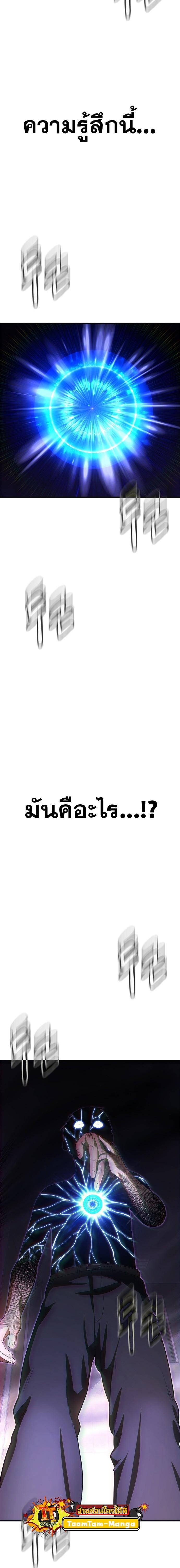 Manga-lc-com อ่านมังงะ อ่านการ์ตูน ออนไลน์ ฟรี Monster Eater ตอนที่ 1 2 3 4 5 6 7 8 9 10 11 12 13 14 ฟรี ไม่มีโฆษณา Manga-lc - อ่าน มังงะ อ่าน การ์ตูน ออนไลน์ อ่านมังงะ ฟรี