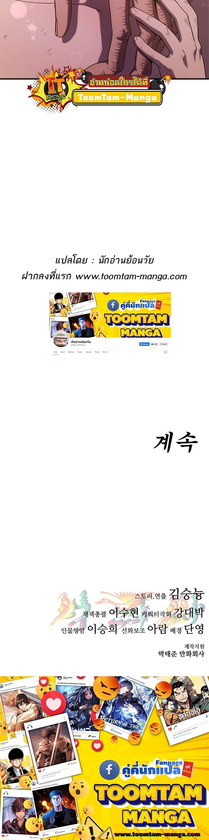 Manga-lc-com อ่านมังงะ อ่านการ์ตูน ออนไลน์ ฟรี Monster Eater ตอนที่ 1 2 3 4 5 6 7 8 9 10 11 12 13 14 ฟรี ไม่มีโฆษณา Manga-lc - อ่าน มังงะ อ่าน การ์ตูน ออนไลน์ อ่านมังงะ ฟรี