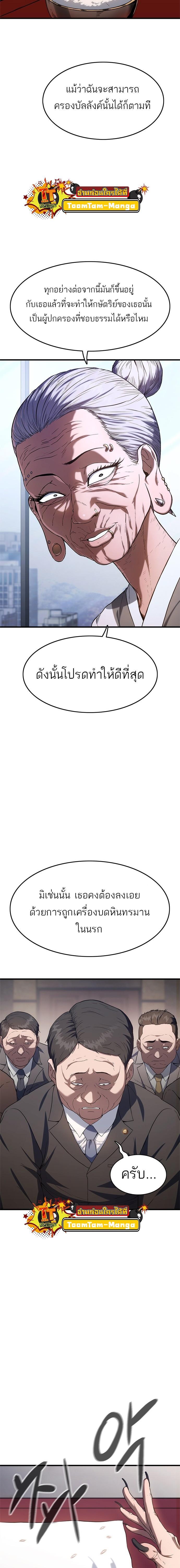 Manga-lc-com อ่านมังงะ อ่านการ์ตูน ออนไลน์ ฟรี Monster Eater ตอนที่ 1 2 3 4 5 6 7 8 9 10 11 12 13 14 ฟรี ไม่มีโฆษณา Manga-lc - อ่าน มังงะ อ่าน การ์ตูน ออนไลน์ อ่านมังงะ ฟรี