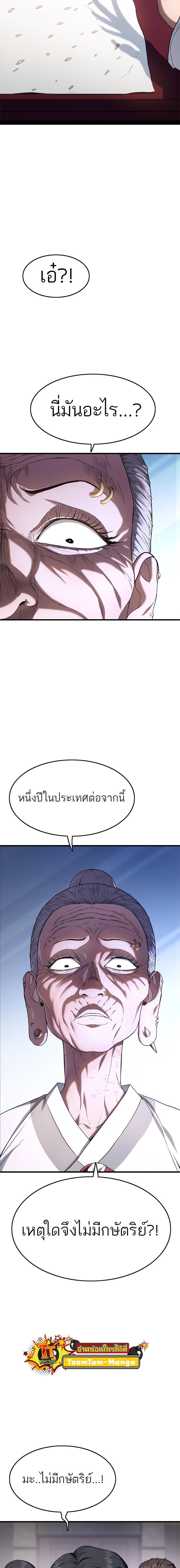 Manga-lc-com อ่านมังงะ อ่านการ์ตูน ออนไลน์ ฟรี Monster Eater ตอนที่ 1 2 3 4 5 6 7 8 9 10 11 12 13 14 ฟรี ไม่มีโฆษณา Manga-lc - อ่าน มังงะ อ่าน การ์ตูน ออนไลน์ อ่านมังงะ ฟรี