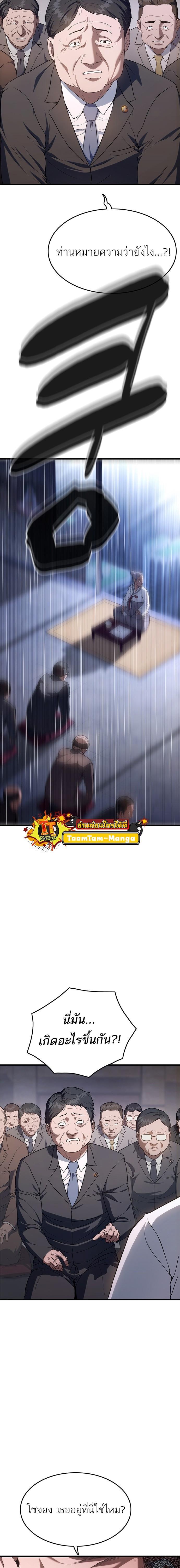 Manga-lc-com อ่านมังงะ อ่านการ์ตูน ออนไลน์ ฟรี Monster Eater ตอนที่ 1 2 3 4 5 6 7 8 9 10 11 12 13 14 ฟรี ไม่มีโฆษณา Manga-lc - อ่าน มังงะ อ่าน การ์ตูน ออนไลน์ อ่านมังงะ ฟรี