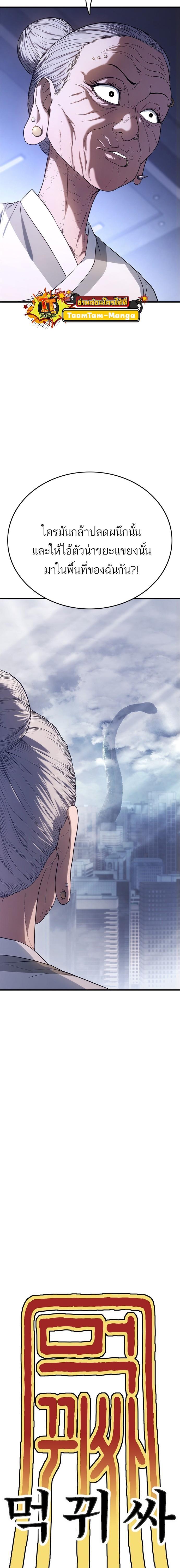 Manga-lc-com อ่านมังงะ อ่านการ์ตูน ออนไลน์ ฟรี Monster Eater ตอนที่ 1 2 3 4 5 6 7 8 9 10 11 12 13 14 ฟรี ไม่มีโฆษณา Manga-lc - อ่าน มังงะ อ่าน การ์ตูน ออนไลน์ อ่านมังงะ ฟรี