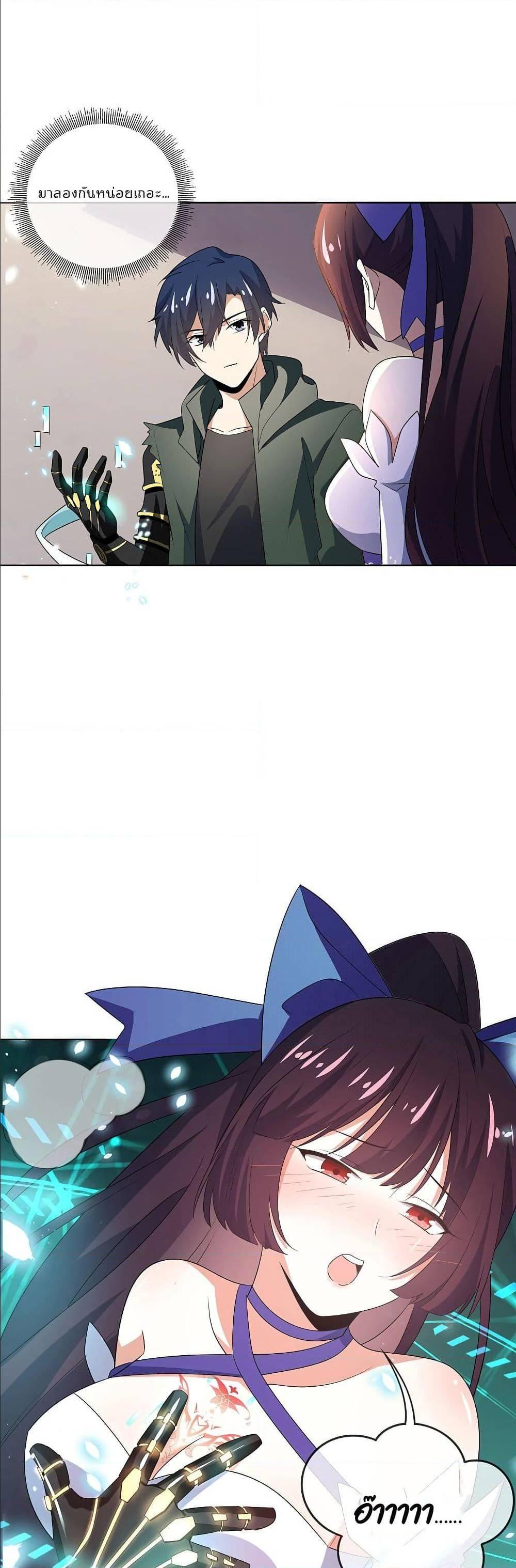 Manga-lc-com อ่านมังงะ อ่านการ์ตูน ออนไลน์ ฟรี My Eschatological Lady ตอนที่ 1 2 3 4 5 6 7 8 9 10 11 12 13 14 ฟรี ไม่มีโฆษณา Manga-lc - อ่าน มังงะ อ่าน การ์ตูน ออนไลน์ อ่านมังงะ ฟรี