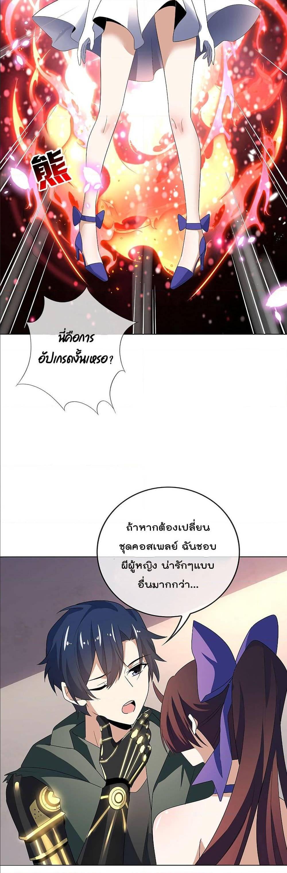Manga-lc-com อ่านมังงะ อ่านการ์ตูน ออนไลน์ ฟรี My Eschatological Lady ตอนที่ 1 2 3 4 5 6 7 8 9 10 11 12 13 14 ฟรี ไม่มีโฆษณา Manga-lc - อ่าน มังงะ อ่าน การ์ตูน ออนไลน์ อ่านมังงะ ฟรี