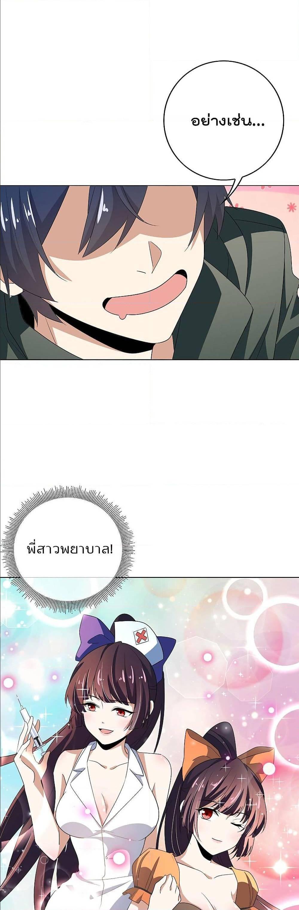 Manga-lc-com อ่านมังงะ อ่านการ์ตูน ออนไลน์ ฟรี My Eschatological Lady ตอนที่ 1 2 3 4 5 6 7 8 9 10 11 12 13 14 ฟรี ไม่มีโฆษณา Manga-lc - อ่าน มังงะ อ่าน การ์ตูน ออนไลน์ อ่านมังงะ ฟรี