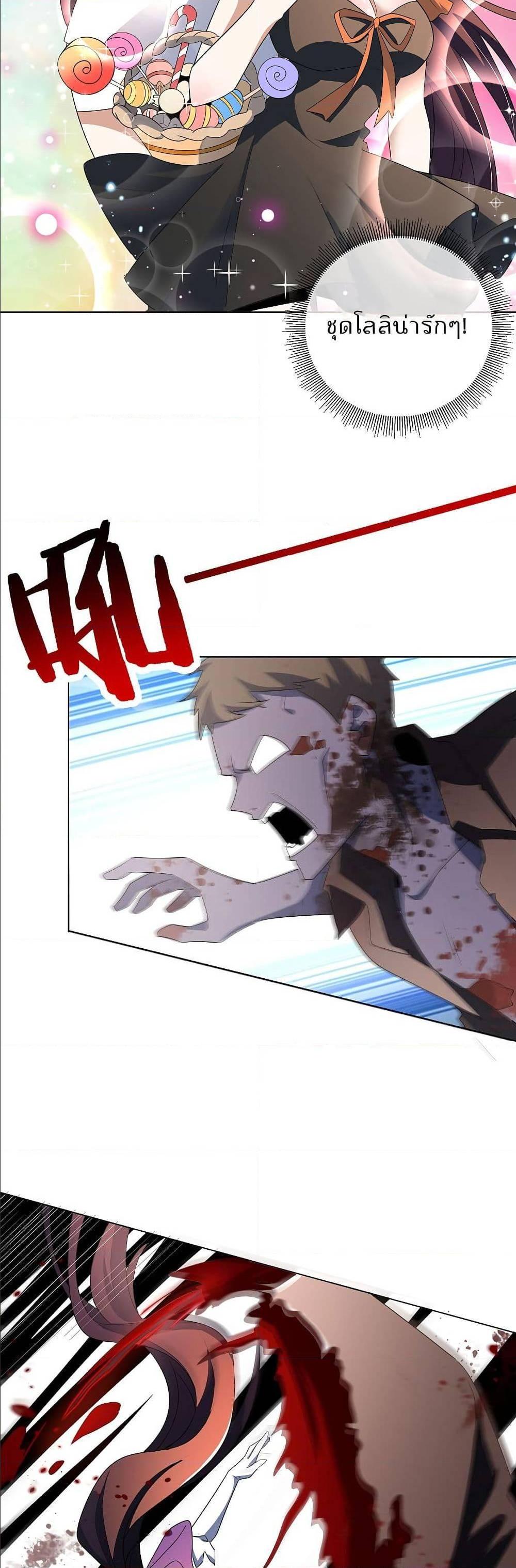 Manga-lc-com อ่านมังงะ อ่านการ์ตูน ออนไลน์ ฟรี My Eschatological Lady ตอนที่ 1 2 3 4 5 6 7 8 9 10 11 12 13 14 ฟรี ไม่มีโฆษณา Manga-lc - อ่าน มังงะ อ่าน การ์ตูน ออนไลน์ อ่านมังงะ ฟรี