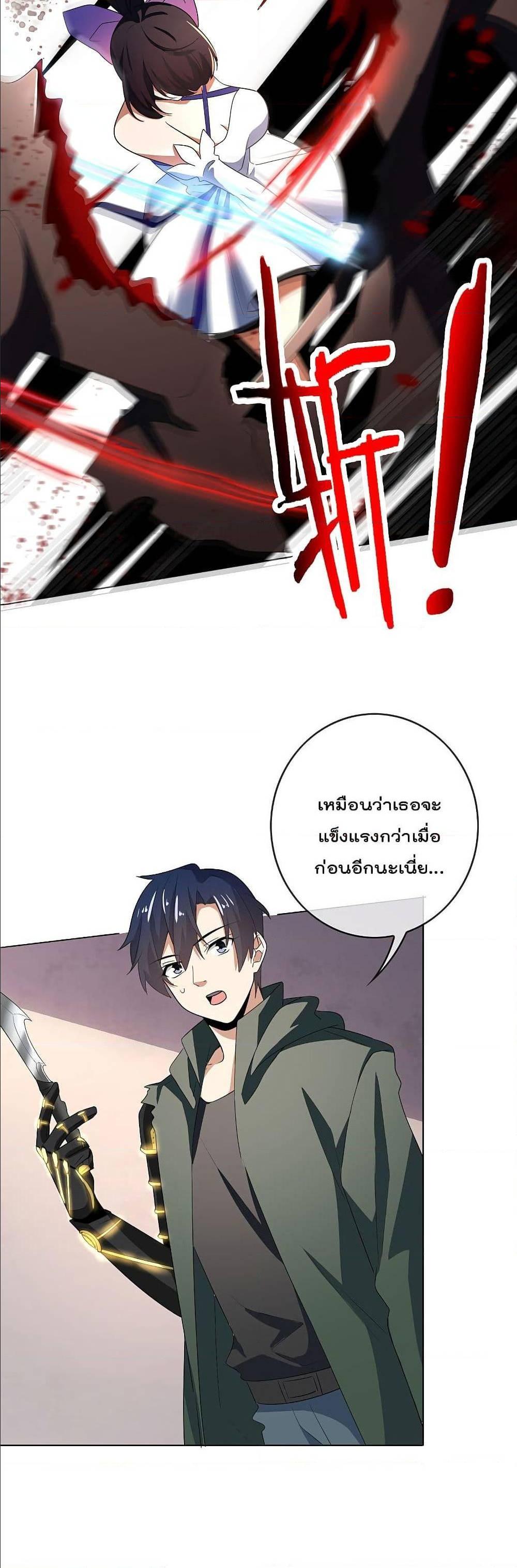 Manga-lc-com อ่านมังงะ อ่านการ์ตูน ออนไลน์ ฟรี My Eschatological Lady ตอนที่ 1 2 3 4 5 6 7 8 9 10 11 12 13 14 ฟรี ไม่มีโฆษณา Manga-lc - อ่าน มังงะ อ่าน การ์ตูน ออนไลน์ อ่านมังงะ ฟรี