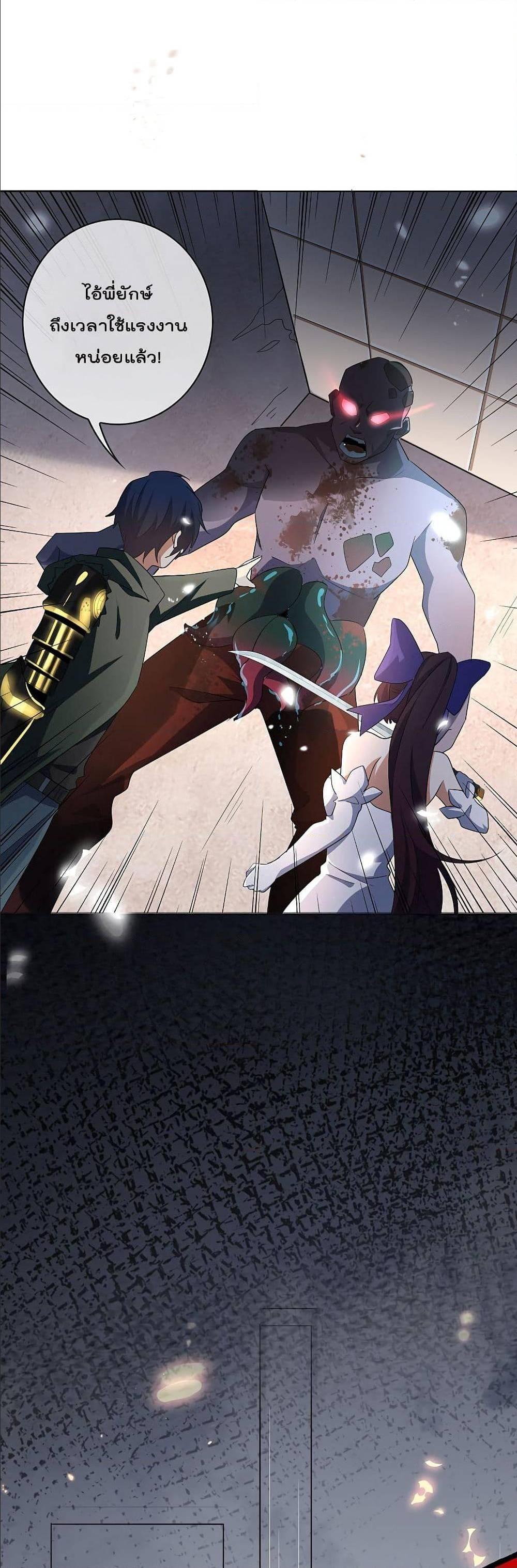 Manga-lc-com อ่านมังงะ อ่านการ์ตูน ออนไลน์ ฟรี My Eschatological Lady ตอนที่ 1 2 3 4 5 6 7 8 9 10 11 12 13 14 ฟรี ไม่มีโฆษณา Manga-lc - อ่าน มังงะ อ่าน การ์ตูน ออนไลน์ อ่านมังงะ ฟรี