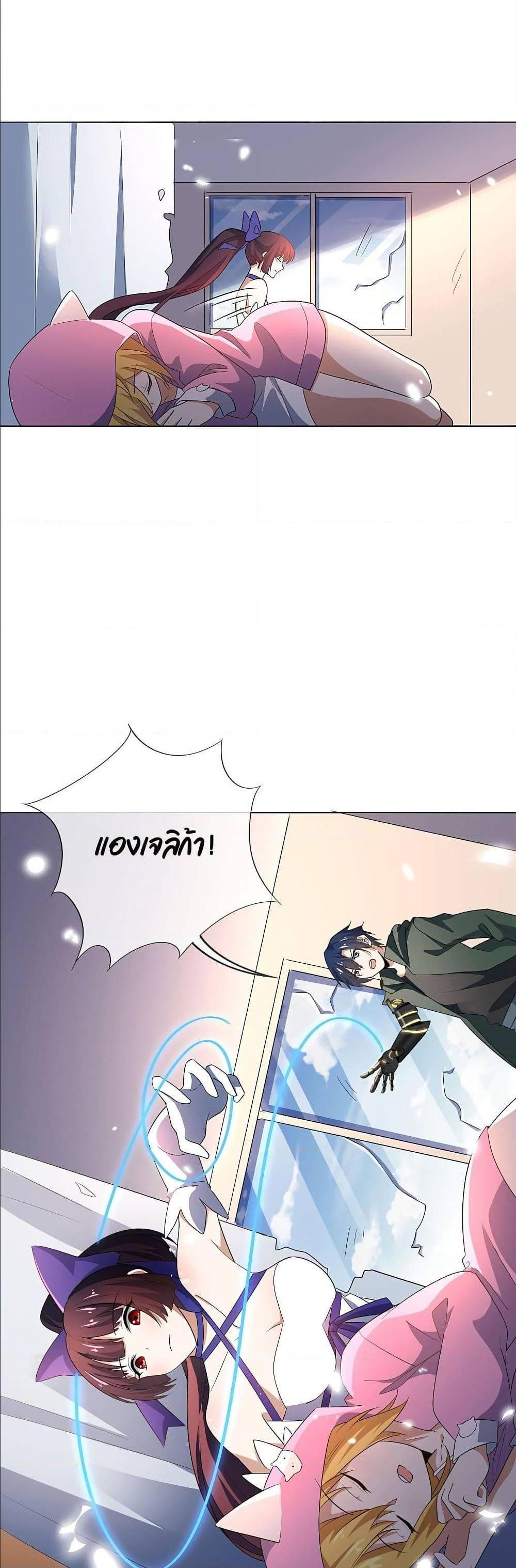 Manga-lc-com อ่านมังงะ อ่านการ์ตูน ออนไลน์ ฟรี My Eschatological Lady ตอนที่ 1 2 3 4 5 6 7 8 9 10 11 12 13 14 ฟรี ไม่มีโฆษณา Manga-lc - อ่าน มังงะ อ่าน การ์ตูน ออนไลน์ อ่านมังงะ ฟรี