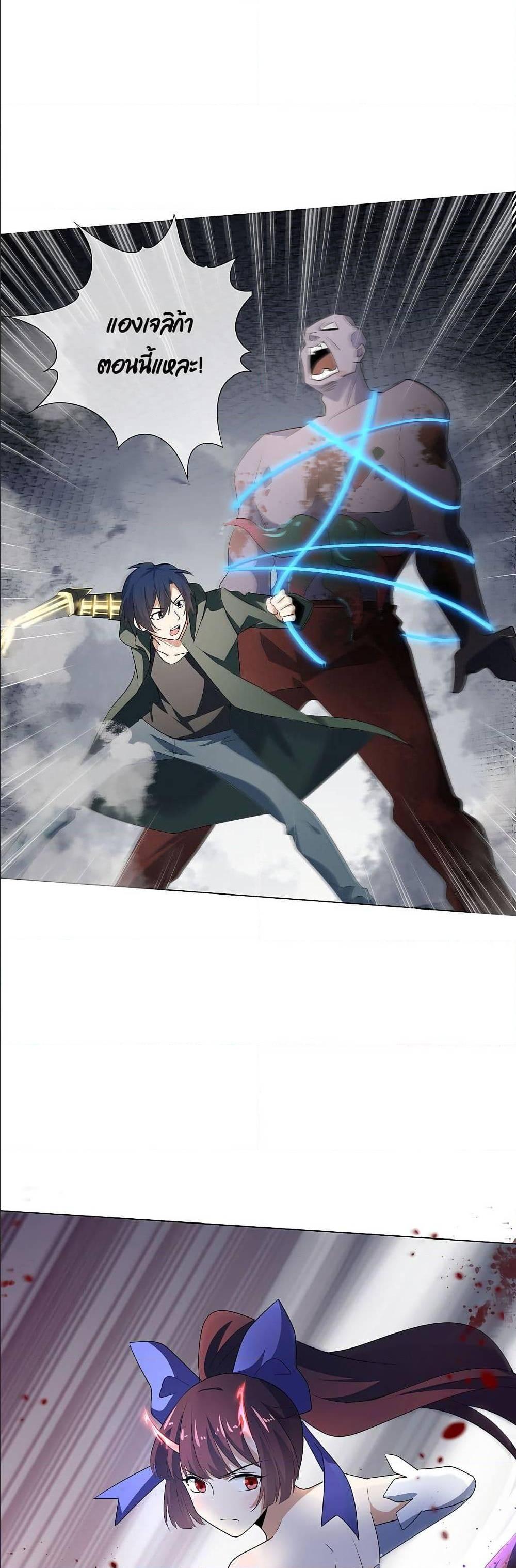 Manga-lc-com อ่านมังงะ อ่านการ์ตูน ออนไลน์ ฟรี My Eschatological Lady ตอนที่ 1 2 3 4 5 6 7 8 9 10 11 12 13 14 ฟรี ไม่มีโฆษณา Manga-lc - อ่าน มังงะ อ่าน การ์ตูน ออนไลน์ อ่านมังงะ ฟรี