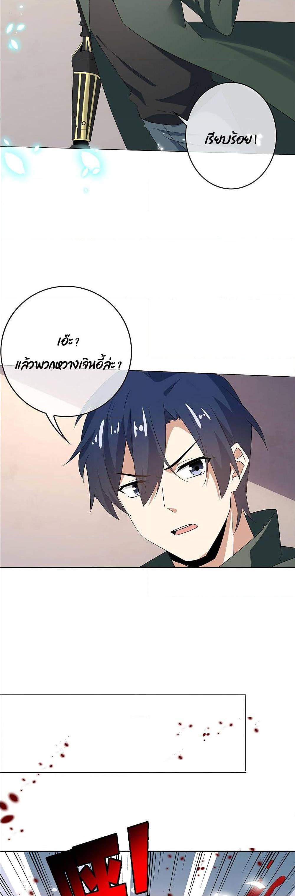 Manga-lc-com อ่านมังงะ อ่านการ์ตูน ออนไลน์ ฟรี My Eschatological Lady ตอนที่ 1 2 3 4 5 6 7 8 9 10 11 12 13 14 ฟรี ไม่มีโฆษณา Manga-lc - อ่าน มังงะ อ่าน การ์ตูน ออนไลน์ อ่านมังงะ ฟรี