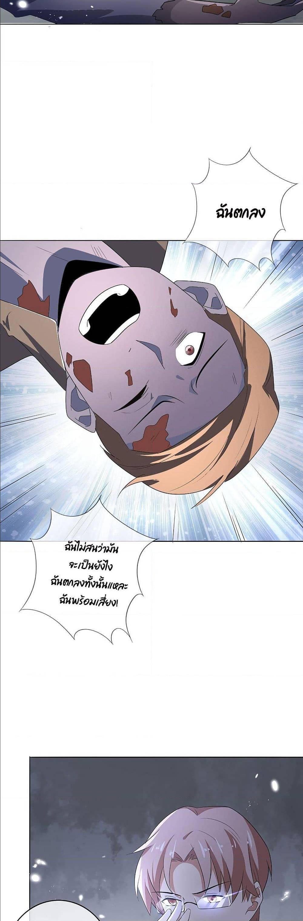 Manga-lc-com อ่านมังงะ อ่านการ์ตูน ออนไลน์ ฟรี My Eschatological Lady ตอนที่ 1 2 3 4 5 6 7 8 9 10 11 12 13 14 ฟรี ไม่มีโฆษณา Manga-lc - อ่าน มังงะ อ่าน การ์ตูน ออนไลน์ อ่านมังงะ ฟรี