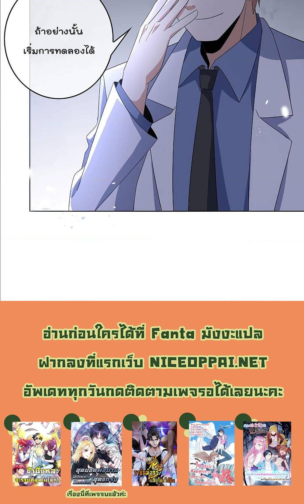 Manga-lc-com อ่านมังงะ อ่านการ์ตูน ออนไลน์ ฟรี My Eschatological Lady ตอนที่ 1 2 3 4 5 6 7 8 9 10 11 12 13 14 ฟรี ไม่มีโฆษณา Manga-lc - อ่าน มังงะ อ่าน การ์ตูน ออนไลน์ อ่านมังงะ ฟรี