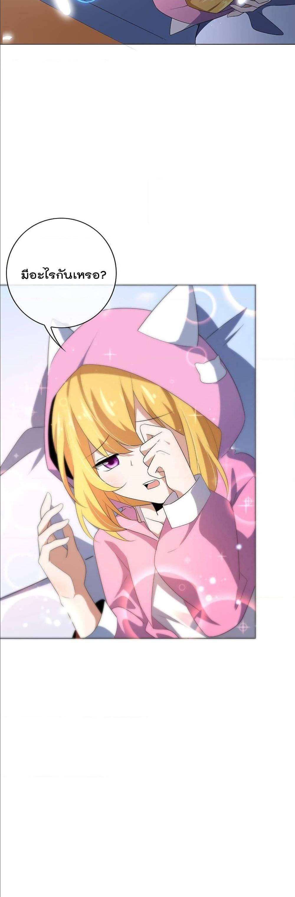 Manga-lc-com อ่านมังงะ อ่านการ์ตูน ออนไลน์ ฟรี My Eschatological Lady ตอนที่ 1 2 3 4 5 6 7 8 9 10 11 12 13 14 ฟรี ไม่มีโฆษณา Manga-lc - อ่าน มังงะ อ่าน การ์ตูน ออนไลน์ อ่านมังงะ ฟรี