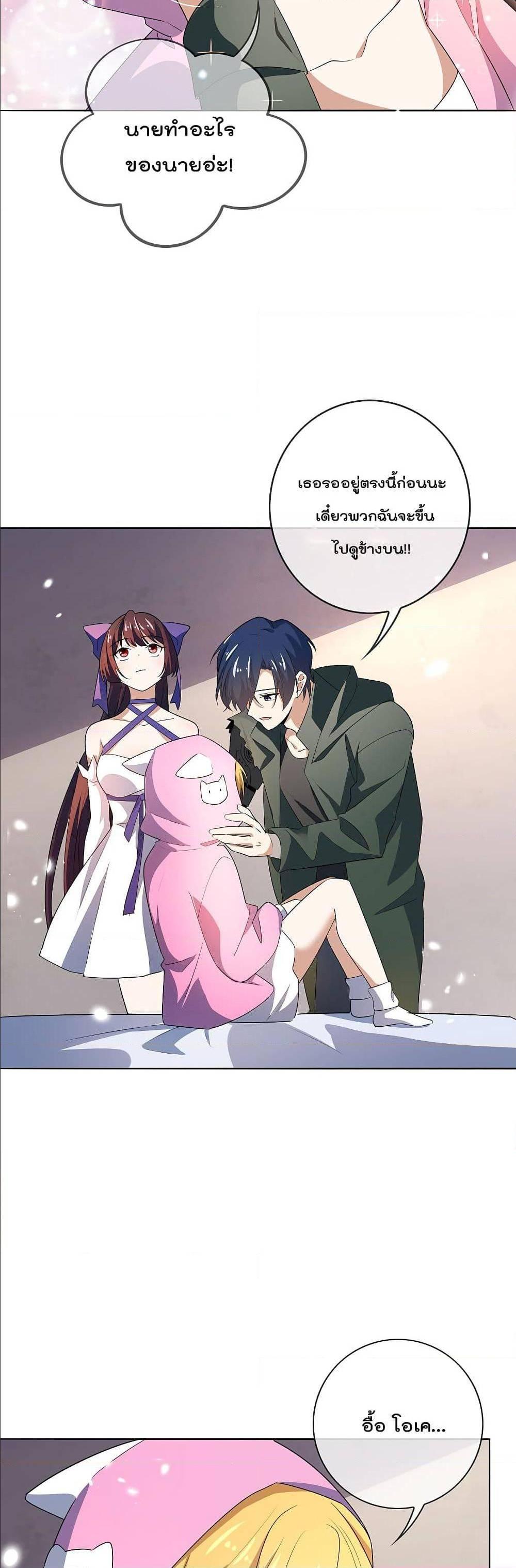 Manga-lc-com อ่านมังงะ อ่านการ์ตูน ออนไลน์ ฟรี My Eschatological Lady ตอนที่ 1 2 3 4 5 6 7 8 9 10 11 12 13 14 ฟรี ไม่มีโฆษณา Manga-lc - อ่าน มังงะ อ่าน การ์ตูน ออนไลน์ อ่านมังงะ ฟรี