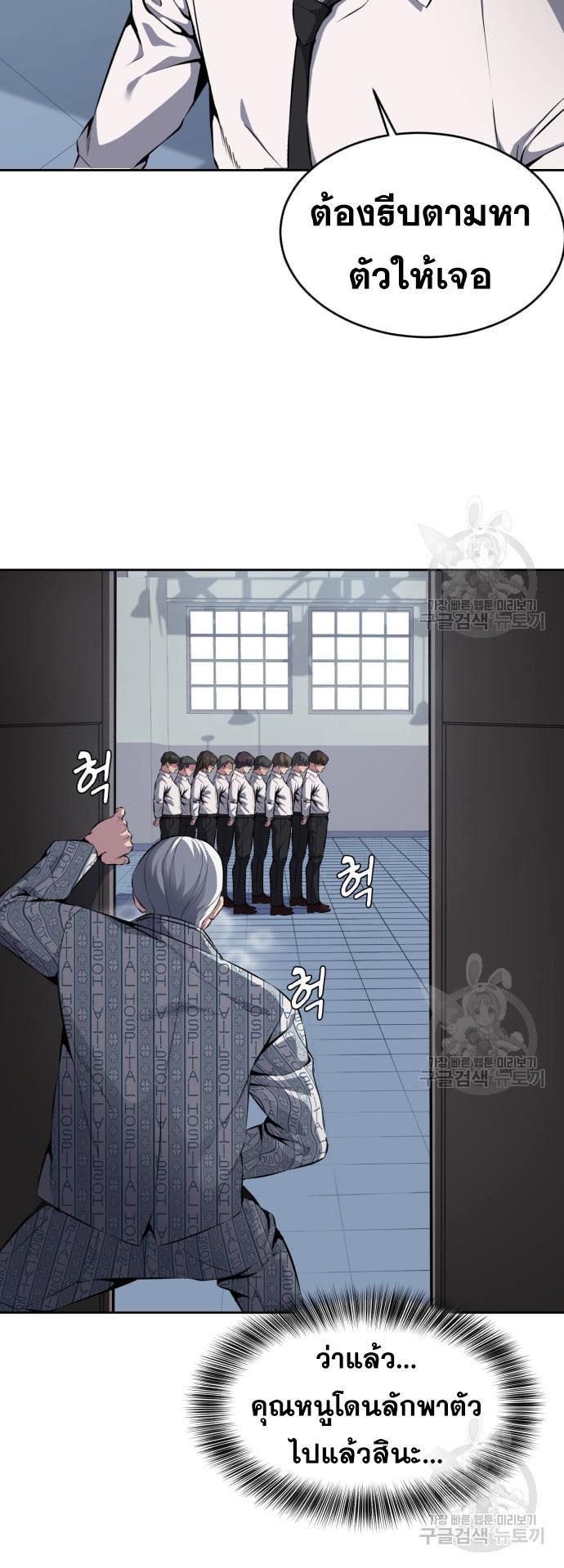 Manga-lc-com อ่านมังงะ อ่านการ์ตูน ออนไลน์ ฟรี The Boy of Death ตอนที่ 1 2 3 4 5 6 7 8 9 10 11 12 13 14 ฟรี ไม่มีโฆษณา Manga-lc - อ่าน มังงะ อ่าน การ์ตูน ออนไลน์ อ่านมังงะ ฟรี