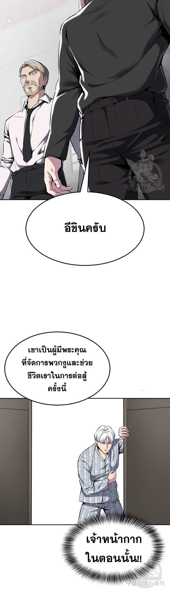 Manga-lc-com อ่านมังงะ อ่านการ์ตูน ออนไลน์ ฟรี The Boy of Death ตอนที่ 1 2 3 4 5 6 7 8 9 10 11 12 13 14 ฟรี ไม่มีโฆษณา Manga-lc - อ่าน มังงะ อ่าน การ์ตูน ออนไลน์ อ่านมังงะ ฟรี