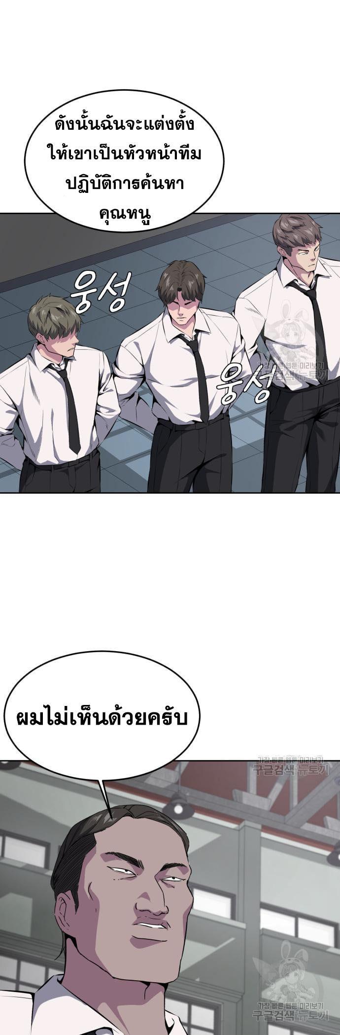 Manga-lc-com อ่านมังงะ อ่านการ์ตูน ออนไลน์ ฟรี The Boy of Death ตอนที่ 1 2 3 4 5 6 7 8 9 10 11 12 13 14 ฟรี ไม่มีโฆษณา Manga-lc - อ่าน มังงะ อ่าน การ์ตูน ออนไลน์ อ่านมังงะ ฟรี