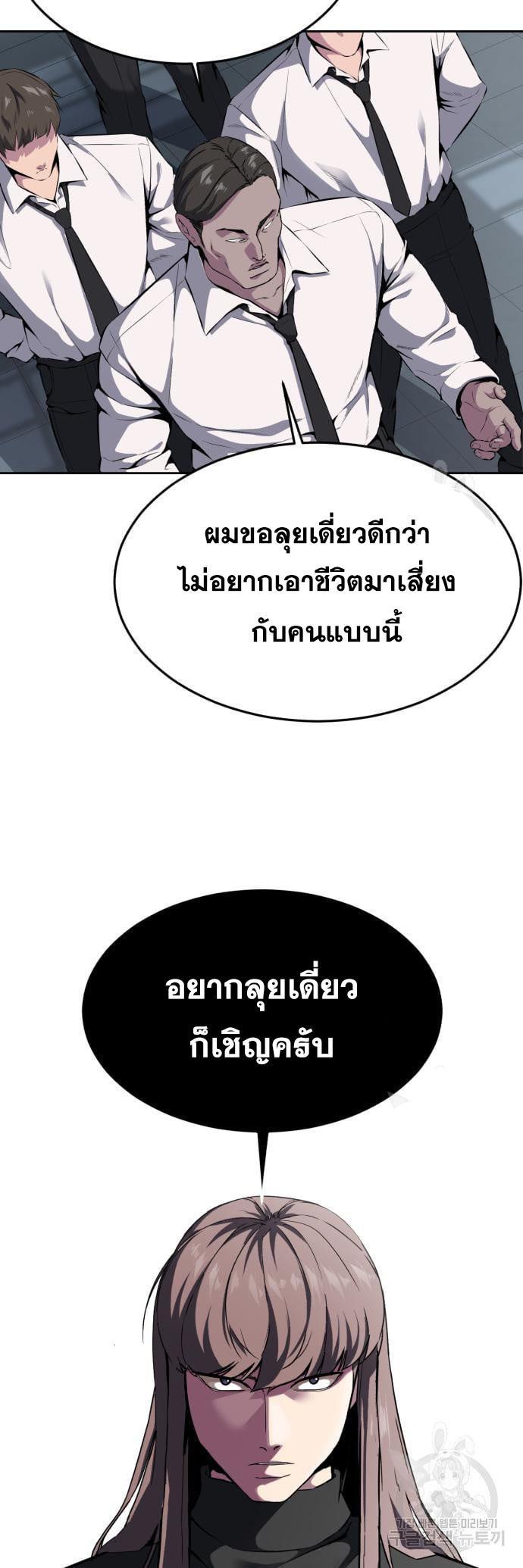 Manga-lc-com อ่านมังงะ อ่านการ์ตูน ออนไลน์ ฟรี The Boy of Death ตอนที่ 1 2 3 4 5 6 7 8 9 10 11 12 13 14 ฟรี ไม่มีโฆษณา Manga-lc - อ่าน มังงะ อ่าน การ์ตูน ออนไลน์ อ่านมังงะ ฟรี