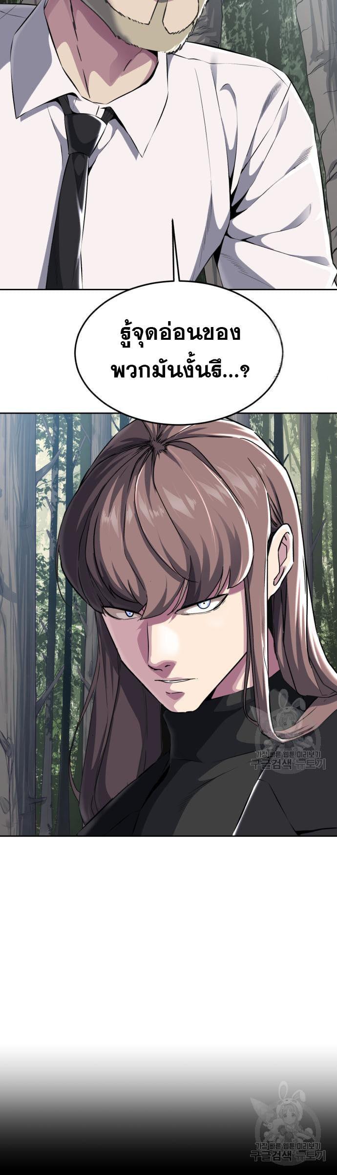 Manga-lc-com อ่านมังงะ อ่านการ์ตูน ออนไลน์ ฟรี The Boy of Death ตอนที่ 1 2 3 4 5 6 7 8 9 10 11 12 13 14 ฟรี ไม่มีโฆษณา Manga-lc - อ่าน มังงะ อ่าน การ์ตูน ออนไลน์ อ่านมังงะ ฟรี