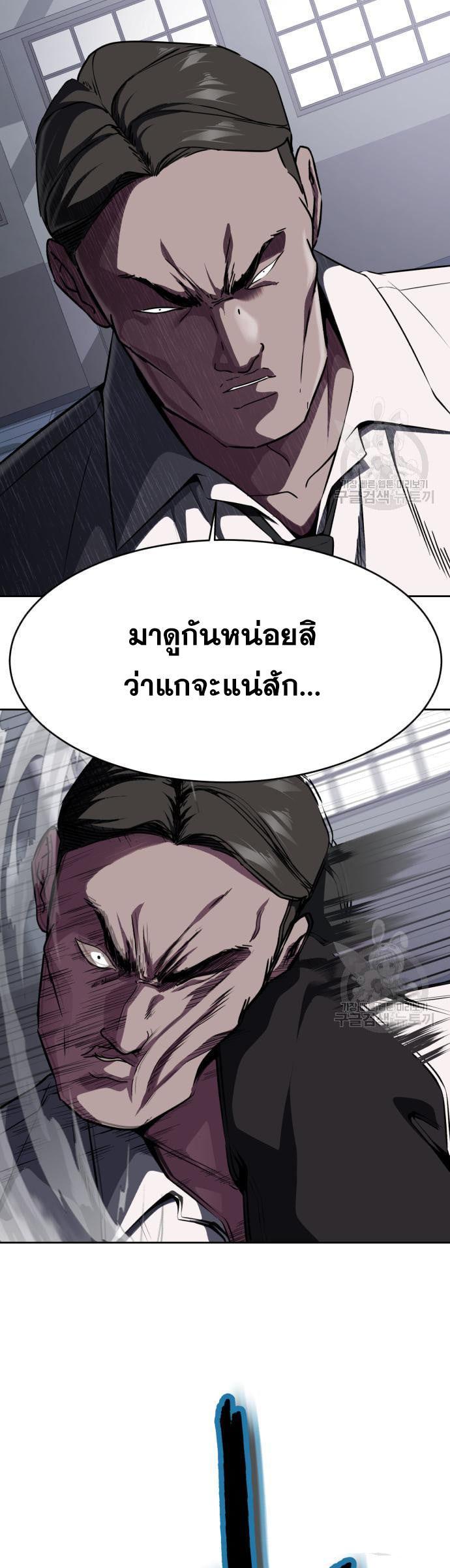 Manga-lc-com อ่านมังงะ อ่านการ์ตูน ออนไลน์ ฟรี The Boy of Death ตอนที่ 1 2 3 4 5 6 7 8 9 10 11 12 13 14 ฟรี ไม่มีโฆษณา Manga-lc - อ่าน มังงะ อ่าน การ์ตูน ออนไลน์ อ่านมังงะ ฟรี