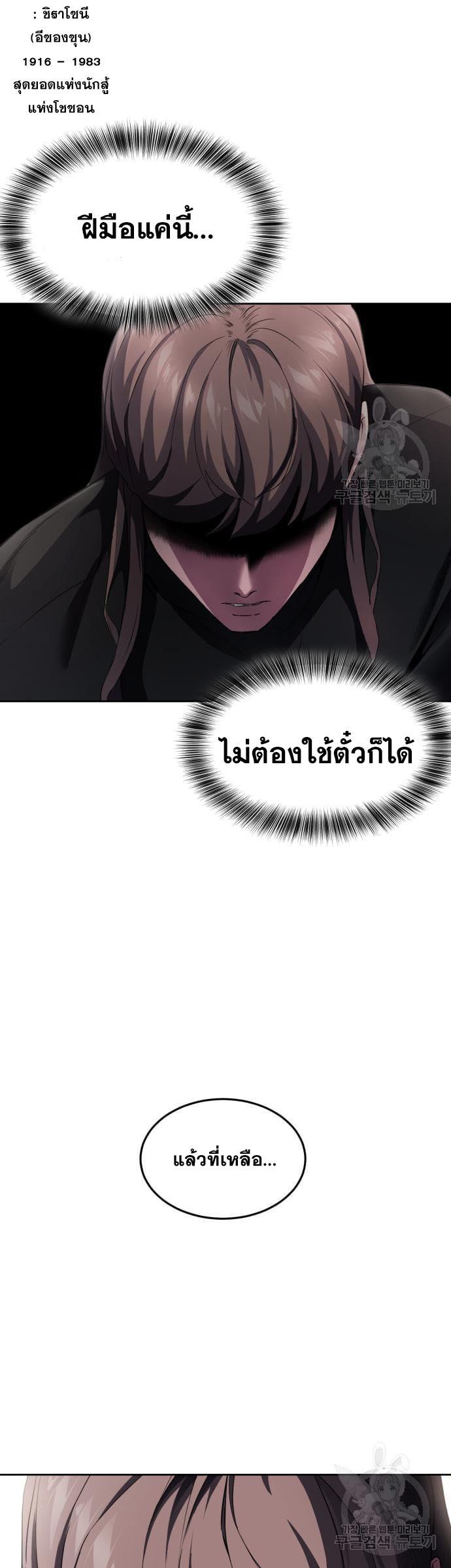 Manga-lc-com อ่านมังงะ อ่านการ์ตูน ออนไลน์ ฟรี The Boy of Death ตอนที่ 1 2 3 4 5 6 7 8 9 10 11 12 13 14 ฟรี ไม่มีโฆษณา Manga-lc - อ่าน มังงะ อ่าน การ์ตูน ออนไลน์ อ่านมังงะ ฟรี
