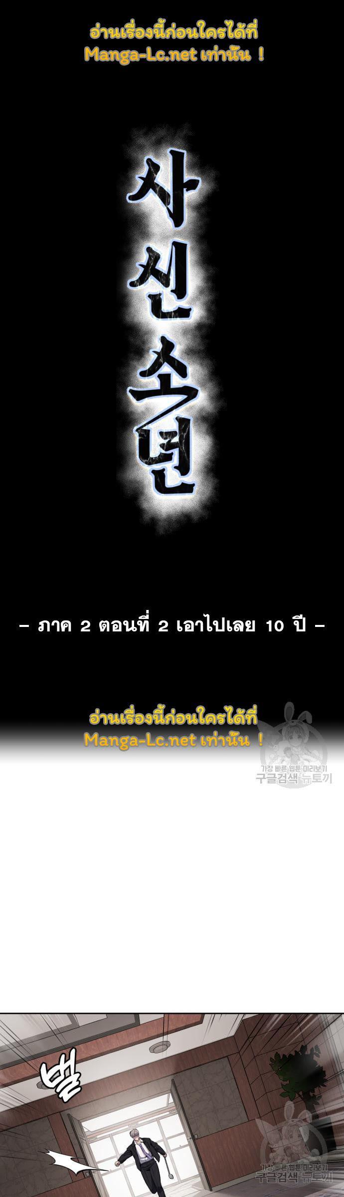 Manga-lc-com อ่านมังงะ อ่านการ์ตูน ออนไลน์ ฟรี The Boy of Death ตอนที่ 1 2 3 4 5 6 7 8 9 10 11 12 13 14 ฟรี ไม่มีโฆษณา Manga-lc - อ่าน มังงะ อ่าน การ์ตูน ออนไลน์ อ่านมังงะ ฟรี