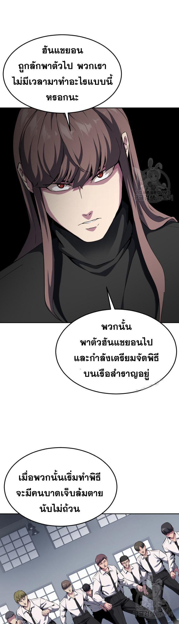 Manga-lc-com อ่านมังงะ อ่านการ์ตูน ออนไลน์ ฟรี The Boy of Death ตอนที่ 1 2 3 4 5 6 7 8 9 10 11 12 13 14 ฟรี ไม่มีโฆษณา Manga-lc - อ่าน มังงะ อ่าน การ์ตูน ออนไลน์ อ่านมังงะ ฟรี